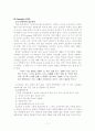 오리온 초코파이에 관한 중국진출 성공요인 11페이지