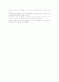 영화 - 아메리칸 뷰티를 보고.... 2페이지
