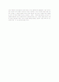 맥도날드화(Macdonaldization)와 어플루엔자(Affluenza), 그리고 신세대 7페이지