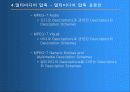 멀티미디어와 응용 50페이지