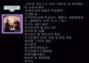 선박설계 10페이지