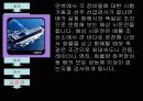 선박설계 22페이지