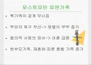아동 문제 3페이지