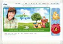 아동 문제 12페이지