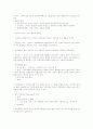 잔디 조경 32페이지