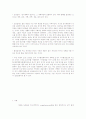 잔디 조경 33페이지