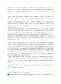 항공기 소음 2페이지