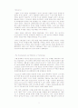 Economic Development in the Nineteen Century 3페이지