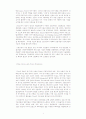 Economic Development in the Nineteen Century 4페이지