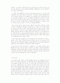 Economic Development in the Nineteen Century 5페이지