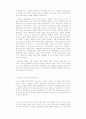 Economic Development in the Nineteen Century 6페이지