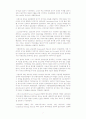 Economic Development in the Nineteen Century 7페이지