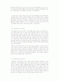 Economic Development in the Nineteen Century 8페이지