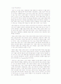 Economic Development in the Nineteen Century 9페이지