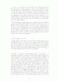 Economic Development in the Nineteen Century 11페이지