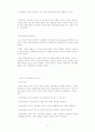Economic Development in the Nineteen Century 14페이지
