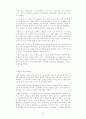 Economic Development in the Nineteen Century 15페이지