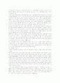 제7차 교육과정의 학교내 정착과정에 영향을 주는 요인과 편성 및 운영의 유형화 7페이지