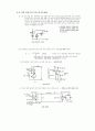 직류기의 원리와 구조 12페이지
