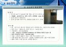 실습장의 조직과 관리 12페이지
