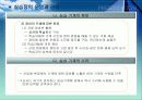 실습장의 조직과 관리 15페이지