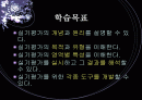 실기 평가 2페이지