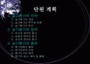 실기 평가 3페이지