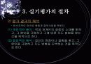 실기 평가 22페이지