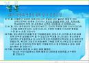 클라이언트 관찰 및 면접 [가계도 생태도 포함 피피티] 16페이지
