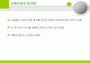인지일치이론과 인지불일치이론 비교 6페이지