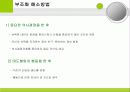 인지일치이론과 인지불일치이론 비교 14페이지