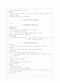 정신간호학 약물정리 10페이지