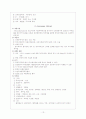 정신간호학 약물정리 13페이지