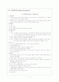 정신간호학 약물정리 17페이지