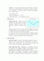 2006년도 중고차 및 연관시장 현황 3페이지