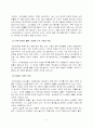 [마케팅]허브를 이용한 주류의 마케팅환경과 전략 분석 - 허브시장분석포함 4페이지