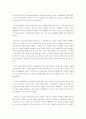 [마케팅] LG텔레콤 M-Commerce를 통한 경쟁력 제고 방안 25페이지