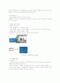 [마케팅] 하나코비 ‘LOCK&LOCK ’의 제품 성공사례 7페이지