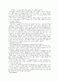 홍계월전, 전우치전, 조웅전 정리 4페이지