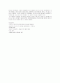 러시아 발레, 그리고 니진스키 8페이지