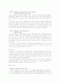 CALS[Continuous Acquisition Life-cycle Support] 2페이지