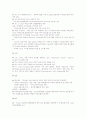 CALS[Continuous Acquisition Life-cycle Support] 7페이지