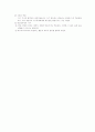 Bandura의 사회학습이론 7페이지