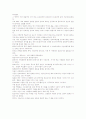 캄보디아 여행기 3페이지