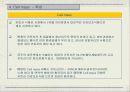 건강식품 사업계획서 20페이지