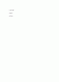 토익(TOEIC) 학습법 9페이지