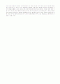 4·19 연구의 쟁점과 과제 16페이지