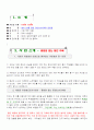 종업원 없는 동전 카페 1페이지