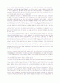중국의 대중문화 2페이지