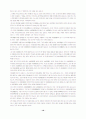 중국의 대중문화 10페이지
